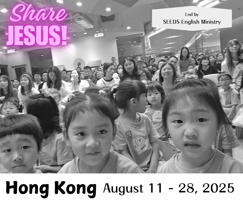 past trip Haiti 2019